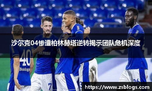 天博官方全站app下载
