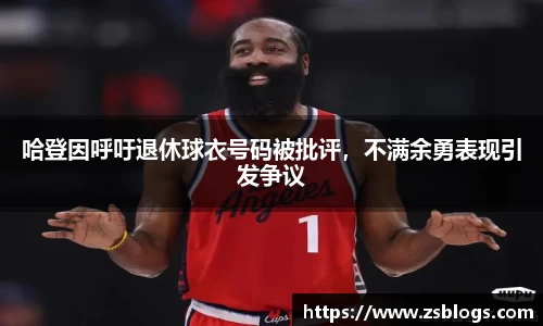 天博体育官方平台入口