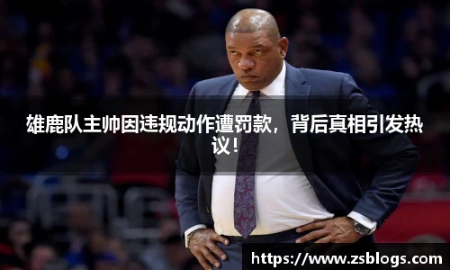 天博体育官方平台入口