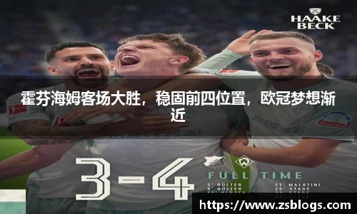 天博官方全站app下载