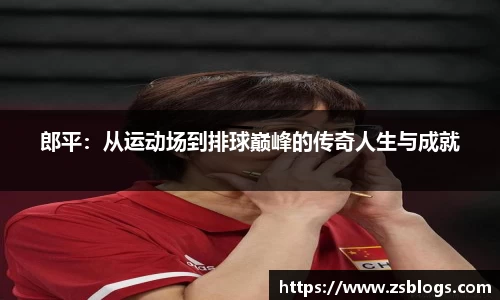天博体育官方平台入口