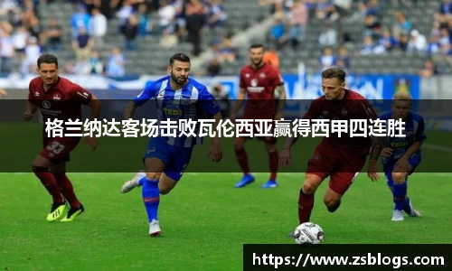 天博官方全站app下载