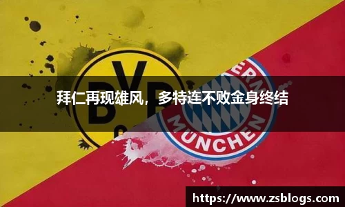 天博体育官网入口
