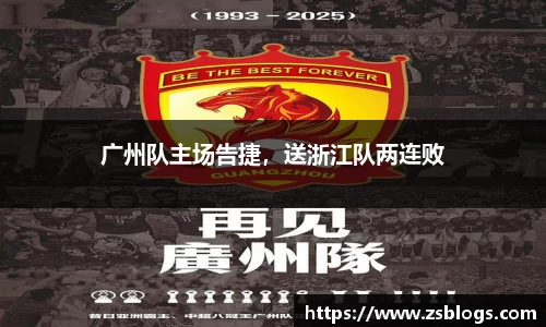 天博体育官方平台入口