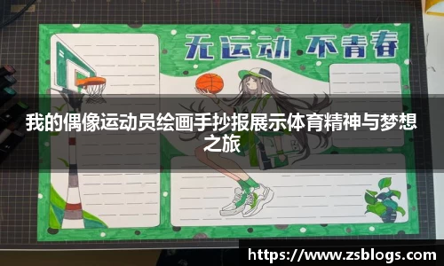 天博体育官方平台入口