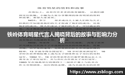 天博·体育登录入口网页版