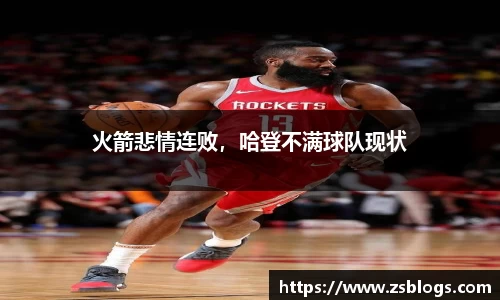 天博·体育登录入口网页版