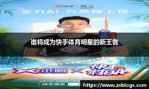 天博官方全站app下载