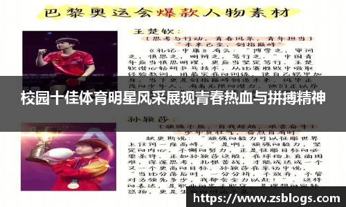 天博·体育登录入口网页版
