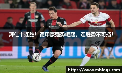 天博官方全站app下载