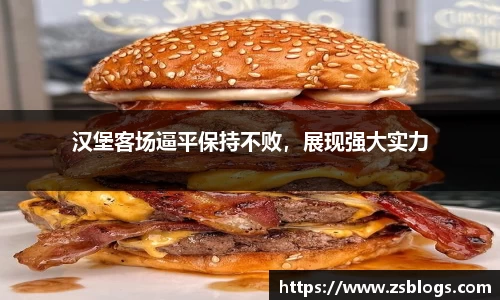 天博·体育登录入口网页版