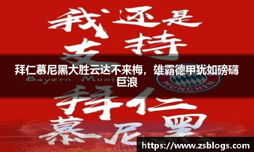 天博体育官方平台入口