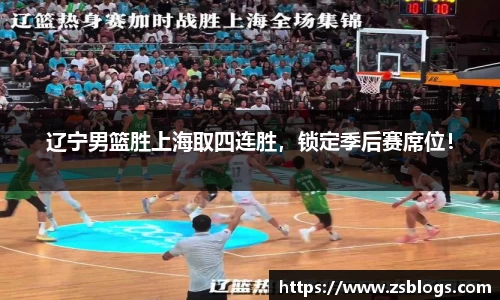 天博官方全站app下载