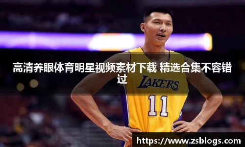 天博·体育登录入口网页版