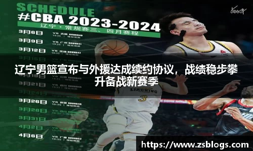 天博体育官网入口