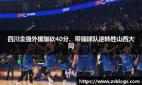 天博·体育登录入口网页版