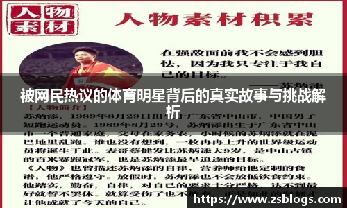 天博体育官网入口
