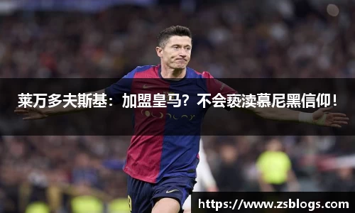 天博·体育登录入口网页版