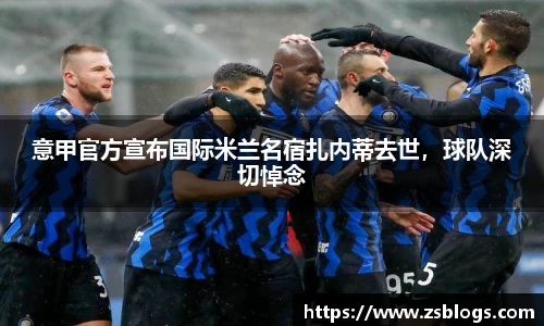 天博体育官方平台入口
