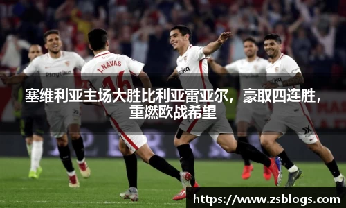 天博体育官网入口