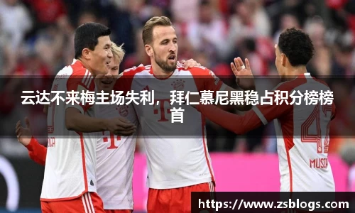 天博体育官方平台入口