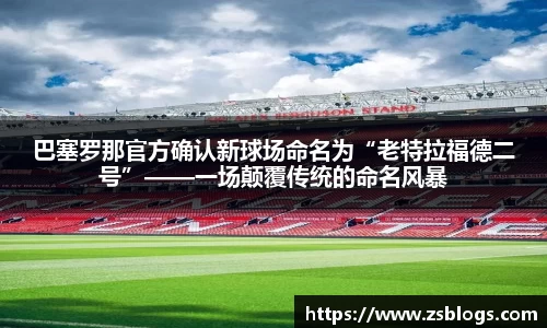 天博·体育登录入口网页版