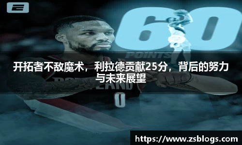 天博官方全站app下载