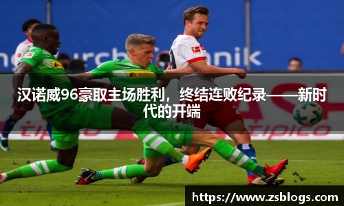 天博体育官方平台入口