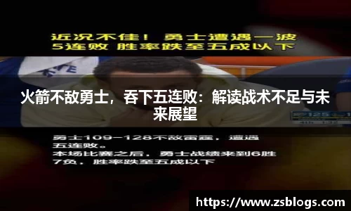 天博·体育登录入口网页版