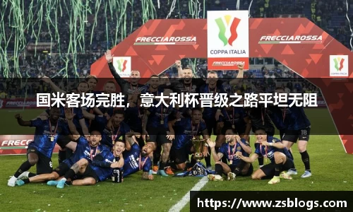 天博·体育登录入口网页版