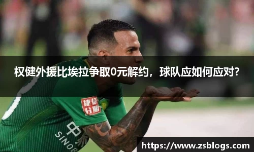 天博官方全站app下载
