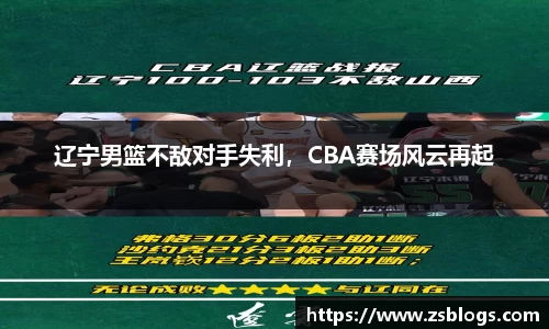天博官方全站app下载