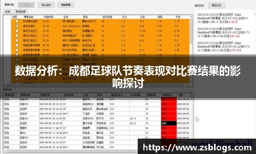 天博官方全站app下载