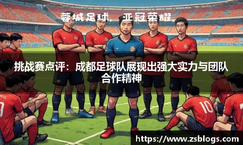 天博体育官网入口