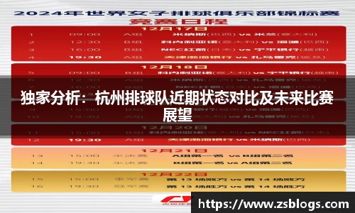天博体育官网入口