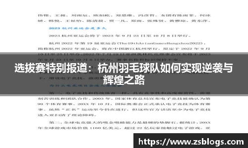 天博体育官网入口