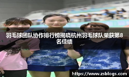天博·体育登录入口网页版