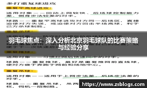 天博体育官网入口