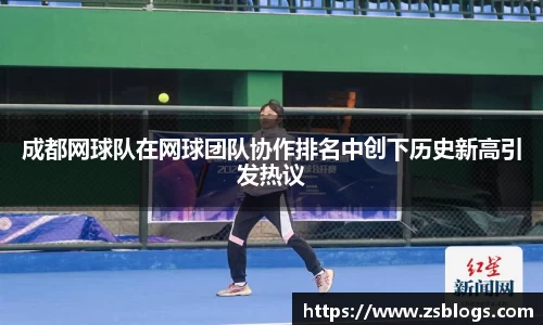 天博体育官方平台入口