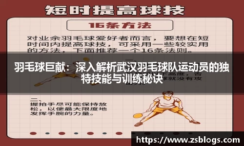 天博体育官方平台入口