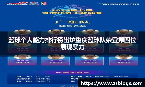 天博体育官网入口