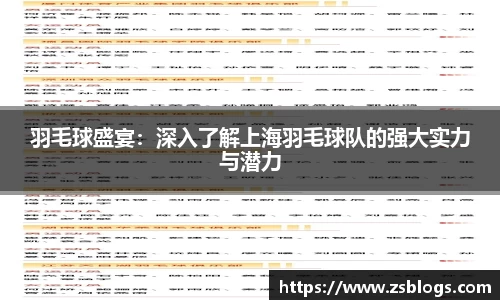 天博·体育登录入口网页版