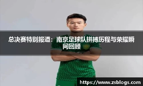 天博体育官网入口