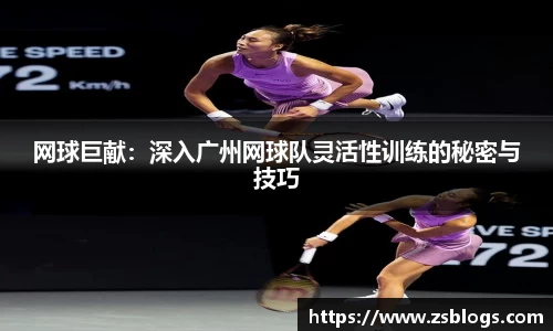 天博体育官方平台入口