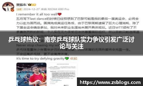 天博官方全站app下载
