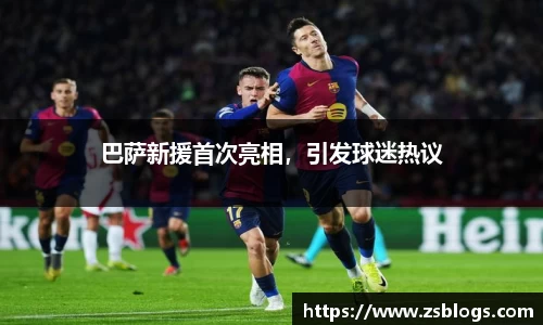 天博官方全站app下载