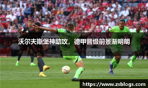天博官方全站app下载