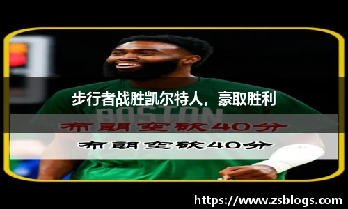 天博体育官方平台入口