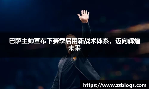 天博官方全站app下载