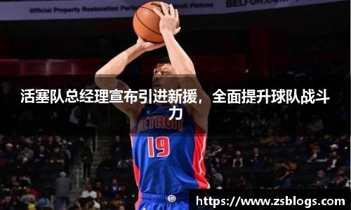 天博·体育登录入口网页版